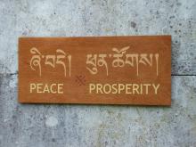 Peace and Prosperity
